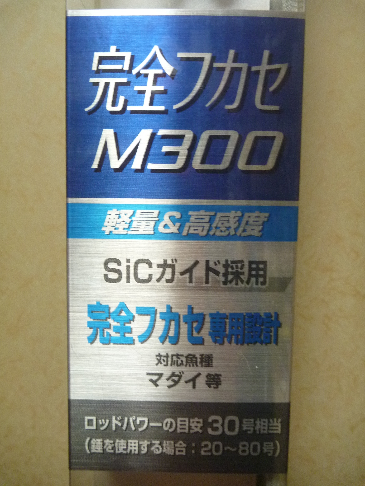 お買い物 最近のお買い物まとめ こっとんの釣りブログ ボート釣りで行こう